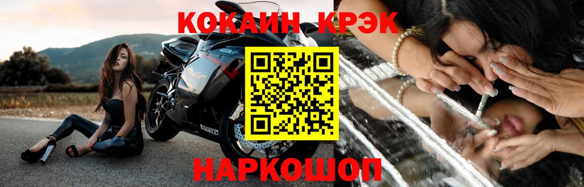 Кокаин 97%  COCAIN 98%  закладка  КОКАИН  Грозный  Вход с VPN 