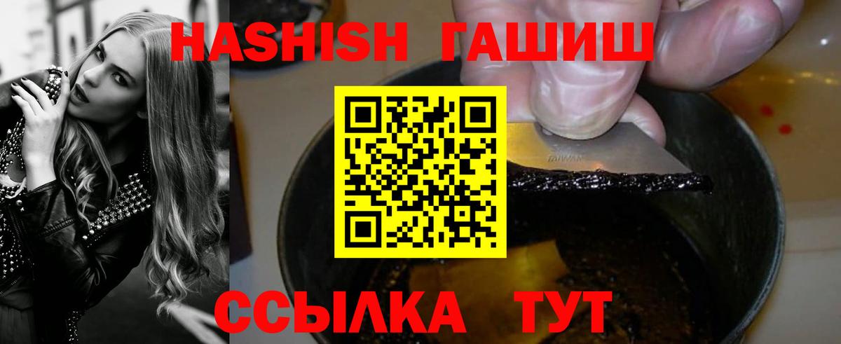 ГАШИШ 40% ТГК Грозный