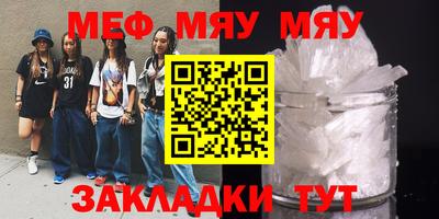 метамфетамин Прокопьевск