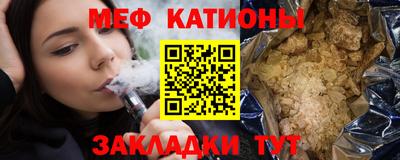 метамфетамин Прокопьевск