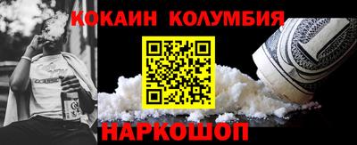 метамфетамин Прокопьевск