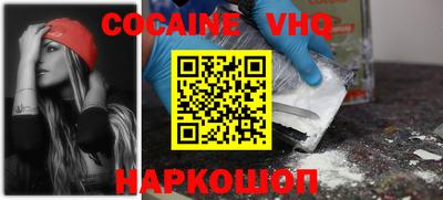 мефедрон мука Прохладный