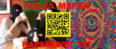 метамфетамин Прокопьевск