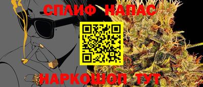 мефедрон мука Прохладный