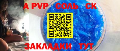 мефедрон мука Прохладный