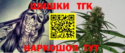 метамфетамин Прокопьевск
