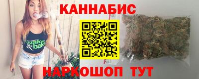 метамфетамин Прокопьевск