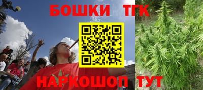 метамфетамин Прокопьевск