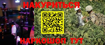 мефедрон мука Прохладный