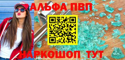 метамфетамин Прокопьевск