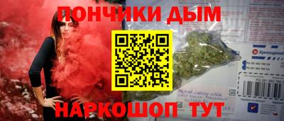 мефедрон мука Прохладный