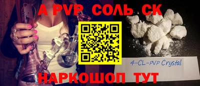 метамфетамин Прокопьевск