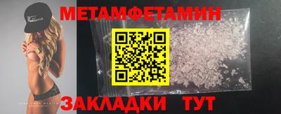 мефедрон мука Прохладный