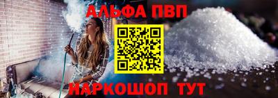 метамфетамин Прокопьевск