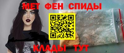 метамфетамин Прокопьевск
