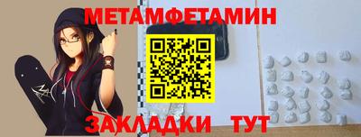 мефедрон мука Прохладный