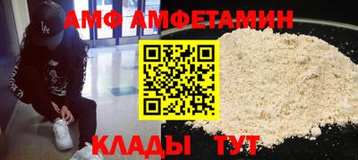 метамфетамин Прокопьевск