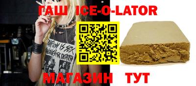 мефедрон мука Прохладный