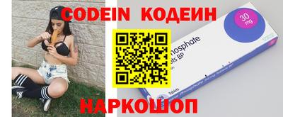 мефедрон мука Прохладный