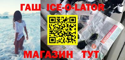 метамфетамин Прокопьевск