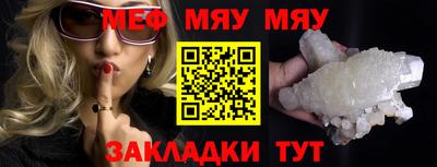 метамфетамин Прокопьевск