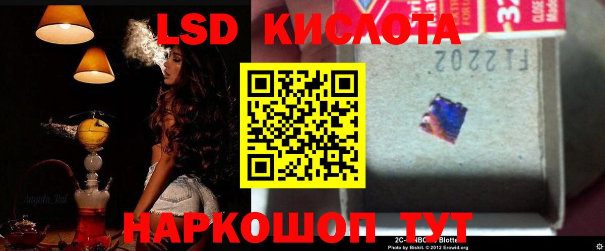 LSD-25 экстази  LSD-25 экстази ecstasy  Вход с VPN  Грозный 