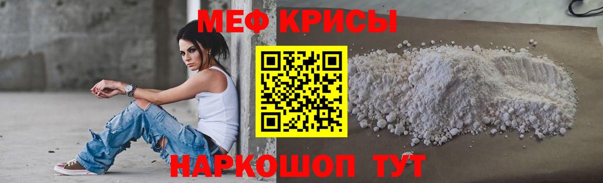 Грозный  Меф mephedrone  Меф мяу мяу  Вход с VPN 