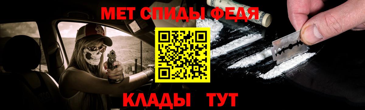 МЕТАМФЕТАМИН винт  МЕТАМФЕТАМИН винт  Вход с VPN  Метамфетамин  Грозный 