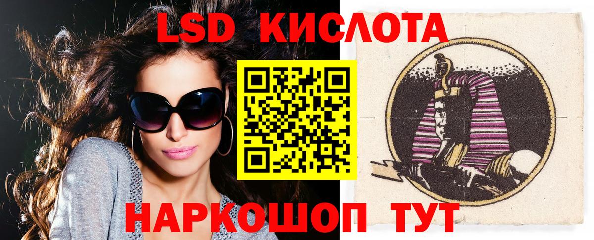 цена   Вход с VPN  Грозный  Марки NBOMe 1,5мг 