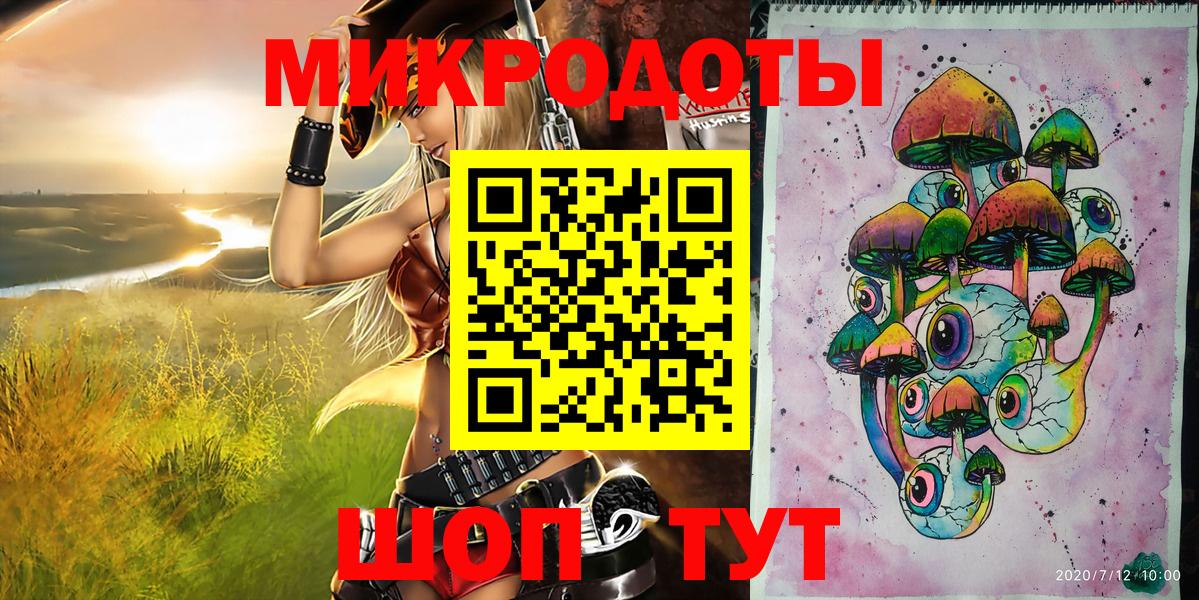 Псилоцибиновые грибы прущие грибы  сколько стоит  Грозный  Вход с VPN 