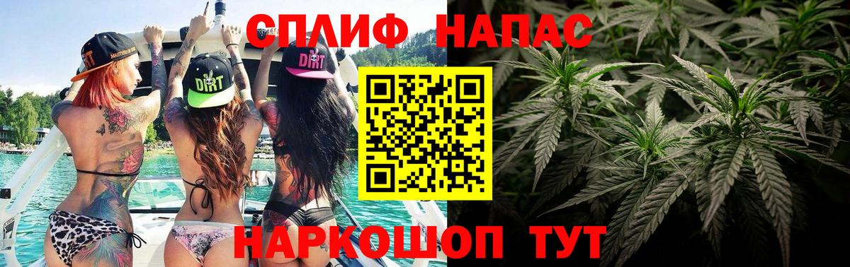 Грозный  Канабис Amnesia  Вход с VPN  МАРИХУАНА OG Kush  Марихуана White Widow 