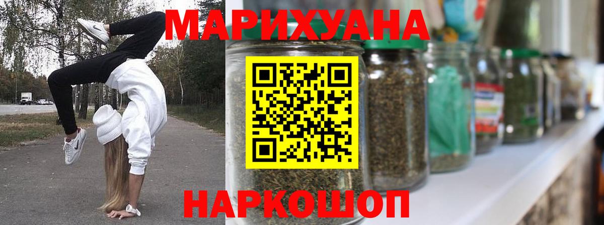 Марихуана OG Kush Грозный